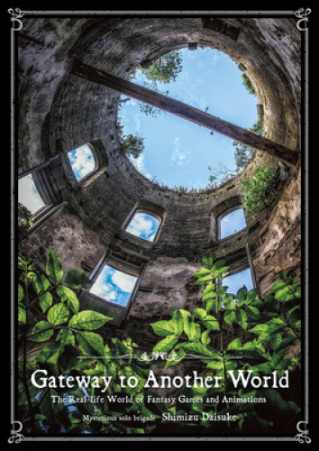 Gateway to Another World: The Real-life World of Fantasy Games and Animations