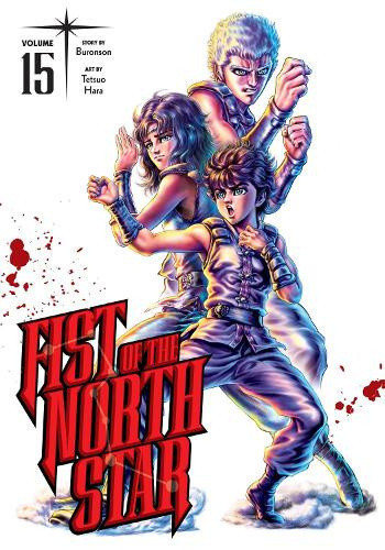 Fist of the North Star, Vol. 15 (Fist Of The North Star) by Buronson