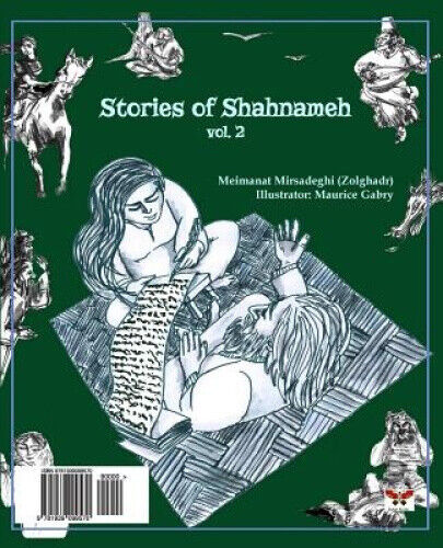Stories of Shahnameh Vol. 2 (Persian/Farsi Edition) [Persian]