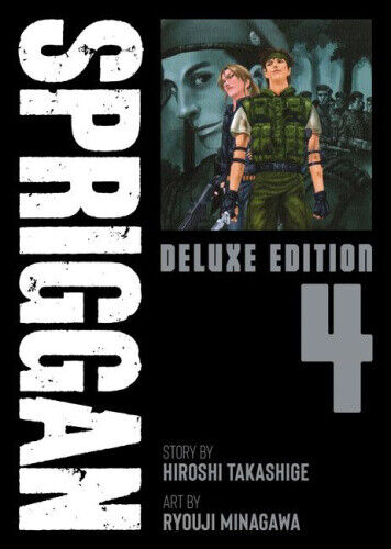 SPRIGGAN: Deluxe Edition 4 (Spriggan) by Hiroshi Takashige
