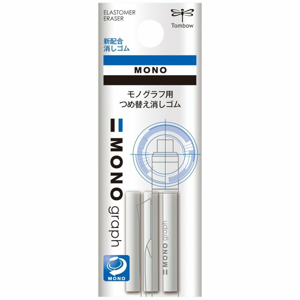 Tombow ER-MG Replacement Eraser for Mechanical Pencil Mono Graph, 3-He (t0Q)