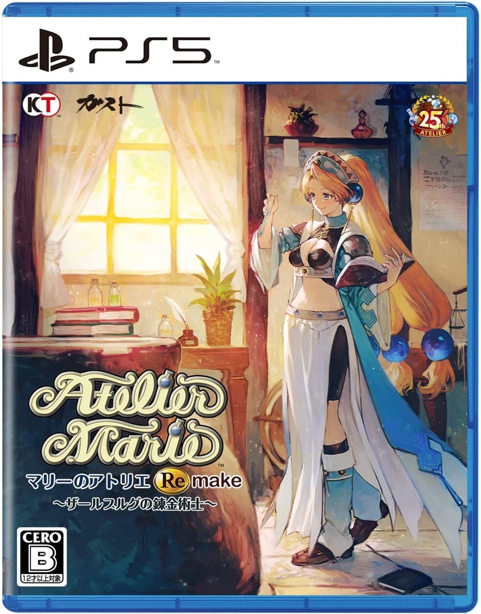 Atelier Marie Remake The Alchemist of Salburg Juego Fisico para PlayStation 5