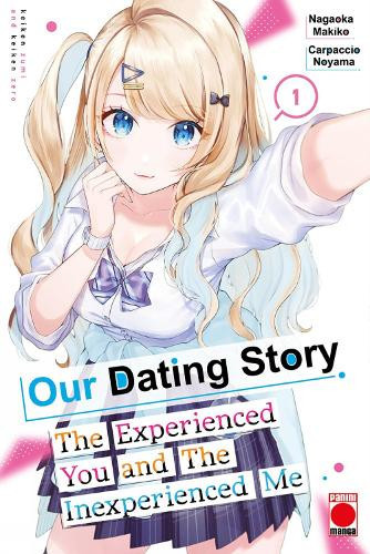 Nagaoka Makiko Our Dating Story Volume 1 (Tascabile)