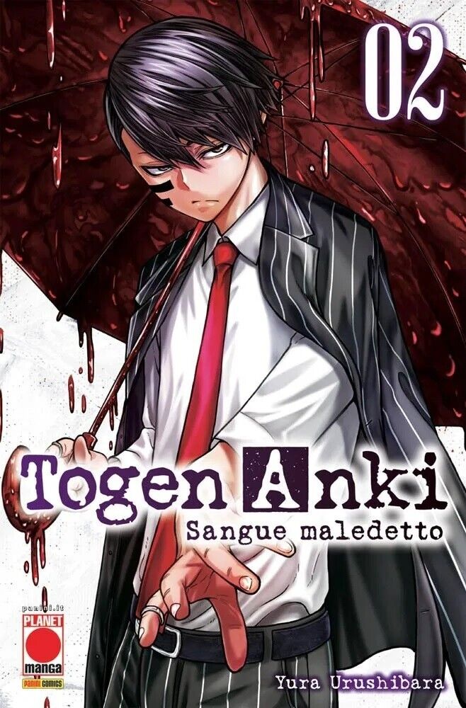Togen Anki - Sangue Maledetto N° 2 - Planet Manga - Panini Comics - ITALIANO