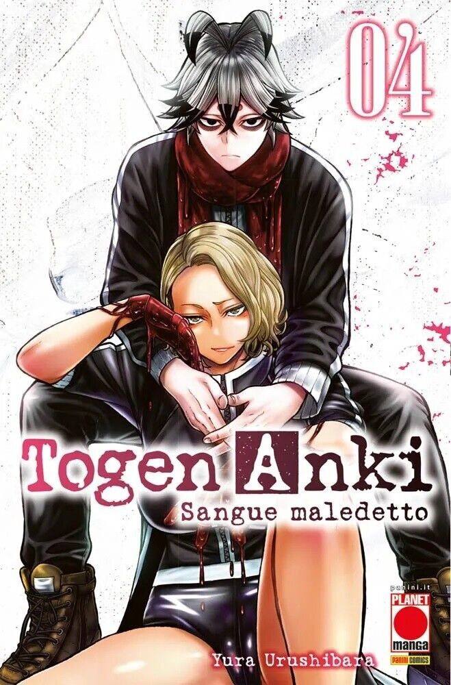 Togen Anki - Sangue Maledetto N° 4 - Planet Manga - Panini Comics - ITALIANO