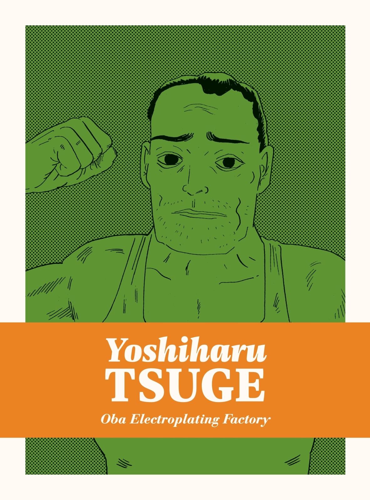 Yoshiharu Tsuge Oba Electroplating Factory (Copertina rigida) Yoshiharu Tsuge