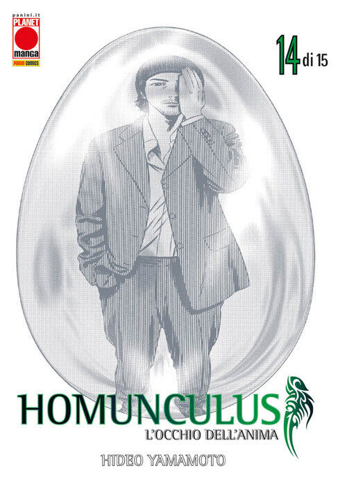 Homunculus.Vol. 14 L'occhio dell'anima. - Yamamoto Hideo
