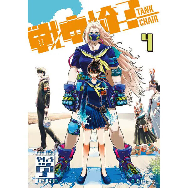 Tank Chair Sensha Isu Comic Manga vol.1-7 set di libri giapponese