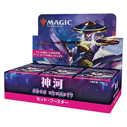 Magic The Gathering- Confezione dell’Espansione Kamigawa: Dinastia (w4Z)