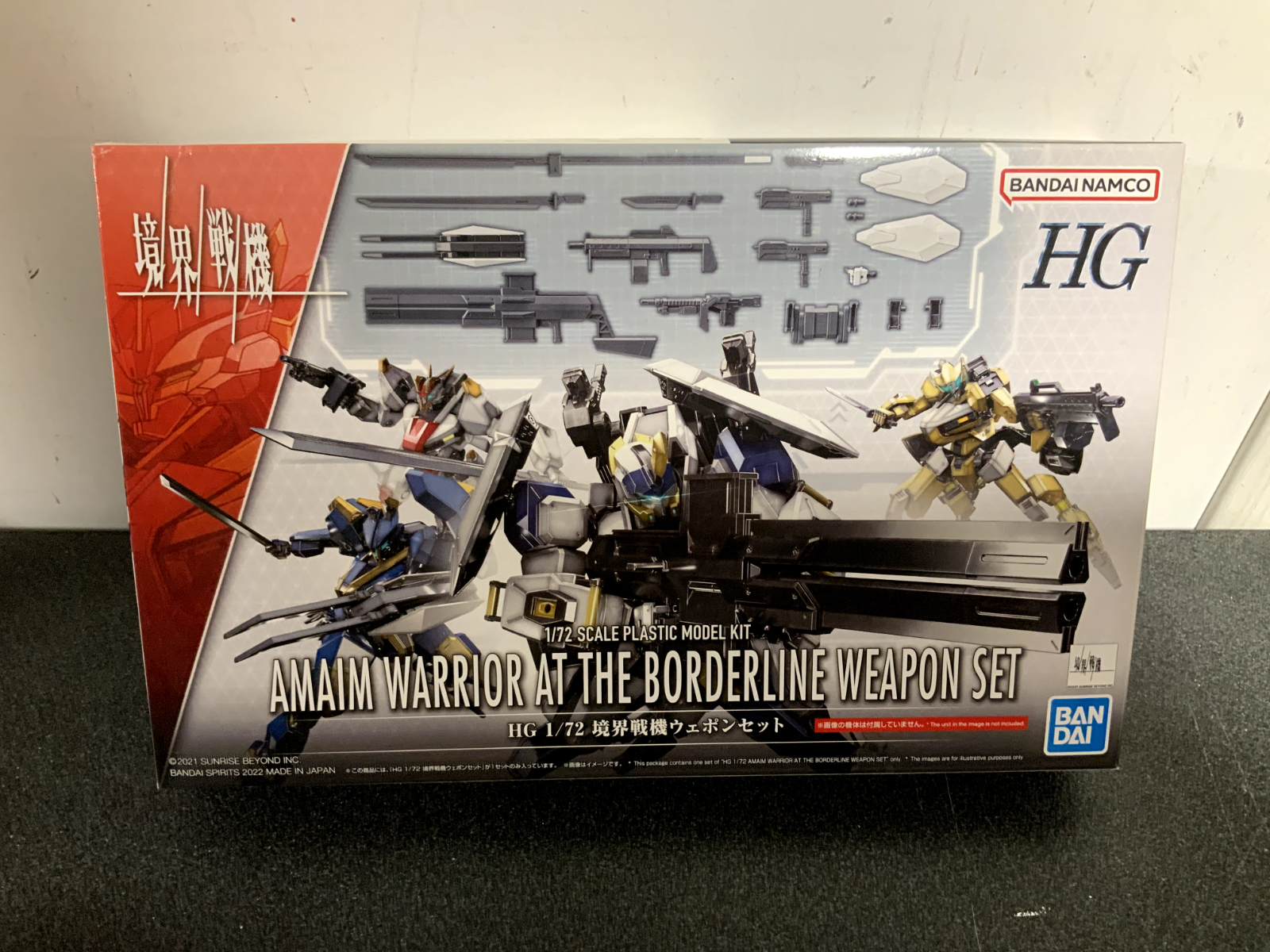 Bandai HG 1/72 Kyoukai Senki Weapon Set