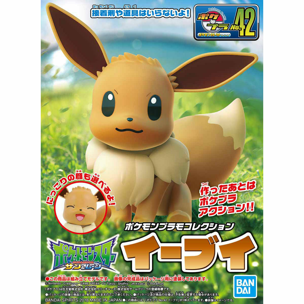 Pokemon Plamo Collezione 42 Seleziona Serie Eevee Kit Modello Bandai Nuovo Da