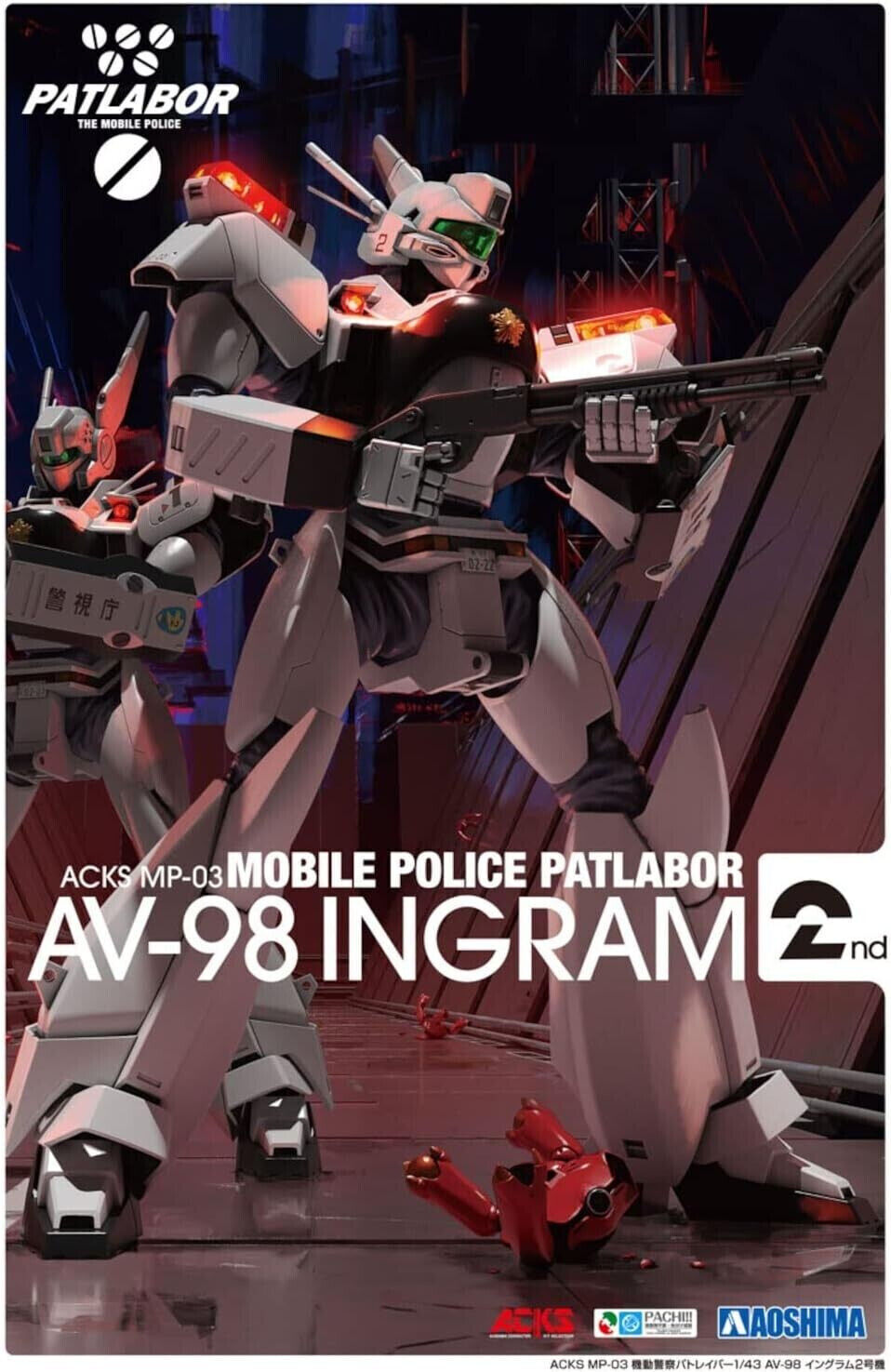 Mobile Police Patlabor Plastic Model Kit 1/43 AV-98 Ingram Unit 2 model kit 19cm