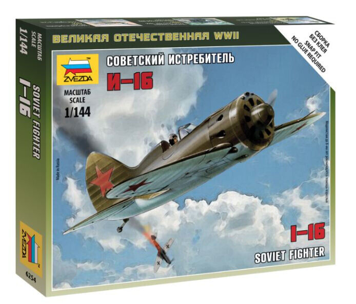 I-16 SOVIET FIGHTER