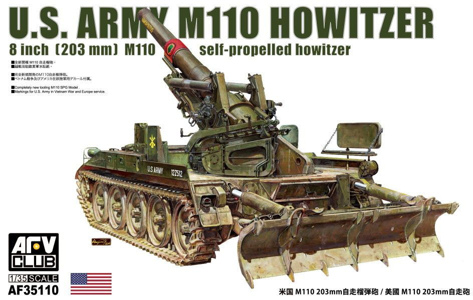 AFV CLUB AF35110 MODELLO MILITARE OBICE M110 DELL'ESERCITO AMERICANO 1/35