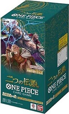 One Piece Card Game Two Legends OP08 Booster Box 24 Buste (JAP)