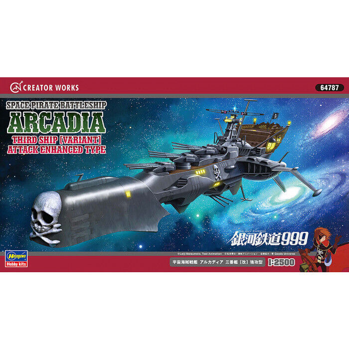 Captain Harlock 1/2500 Arcadia Third Ship Kai Strong Attack Model Kit Hasegawa