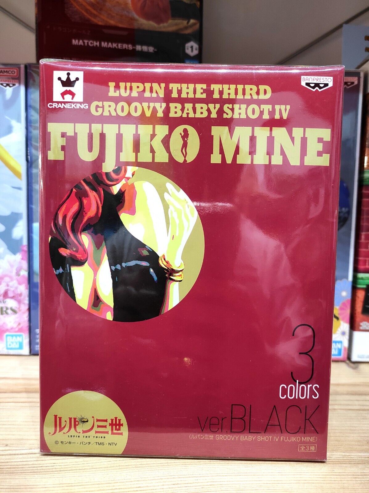 Banpresto - LUPIN THE THIRD Groovy Baby  SHOT IV - FUJIKO MINE - BLACK VERS.