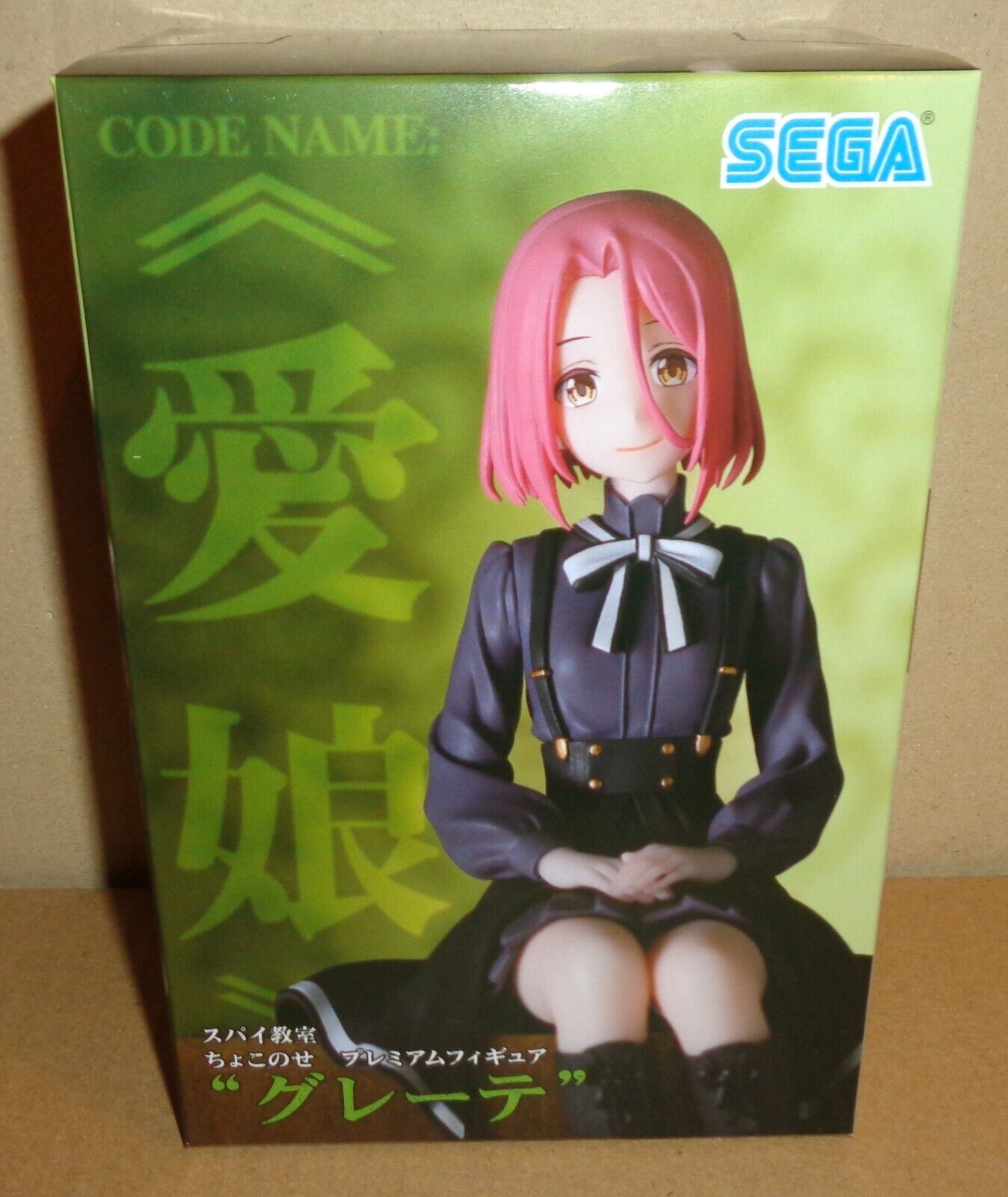 SPY CLASSROOM PM CHOKONOSE FIGURE GRETE SEGA 2023