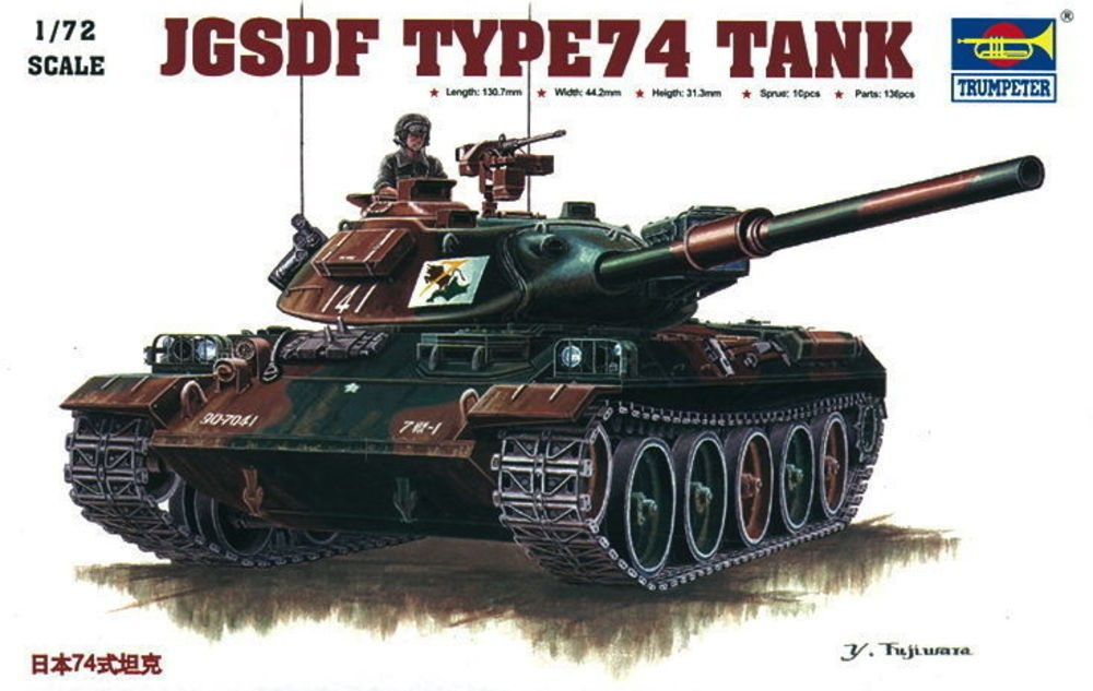 TROMPETER 07218 MODELLO PANZER GIAPPONESE TIPO 74 1/72