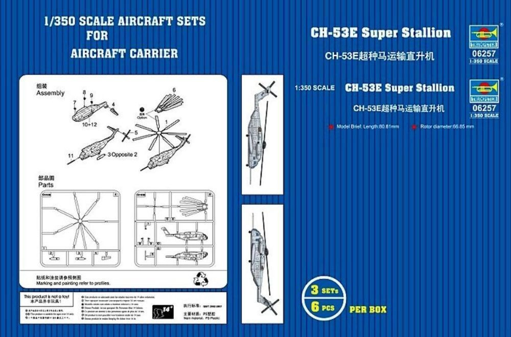 TRUMPETER 06257 MODELLO CH-53E SUPER STALLONE 1/350