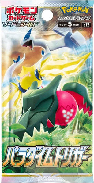 Pokemon Paradigm Trigger JAP 1 Busta