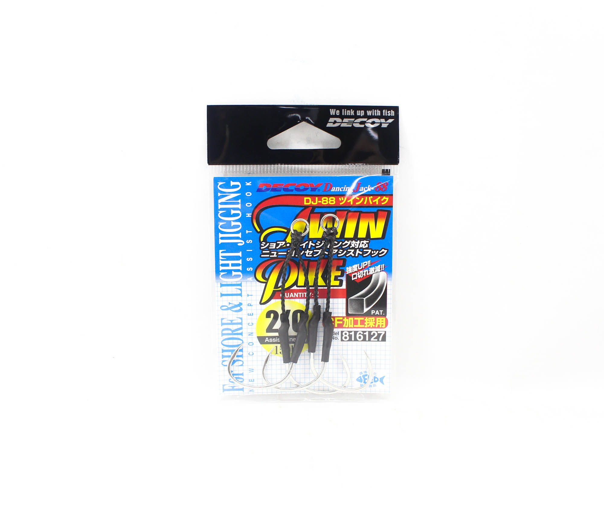Decoy DJ-88 Twin Pike Assist Hooks Size 2/0 (6127)