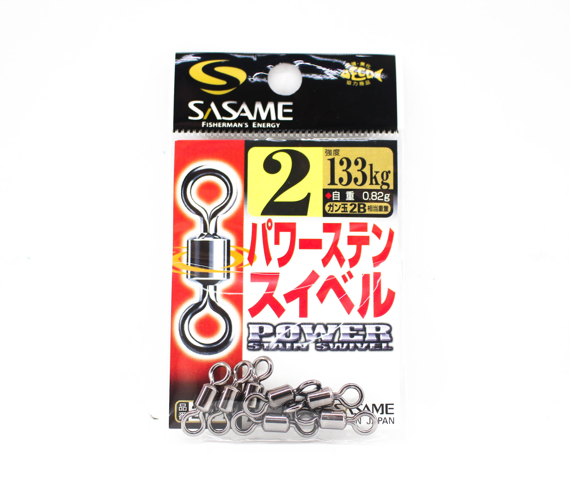 Sasame 210-A Power Stain Swivel Smooth Spin Black Size 2 (0884)