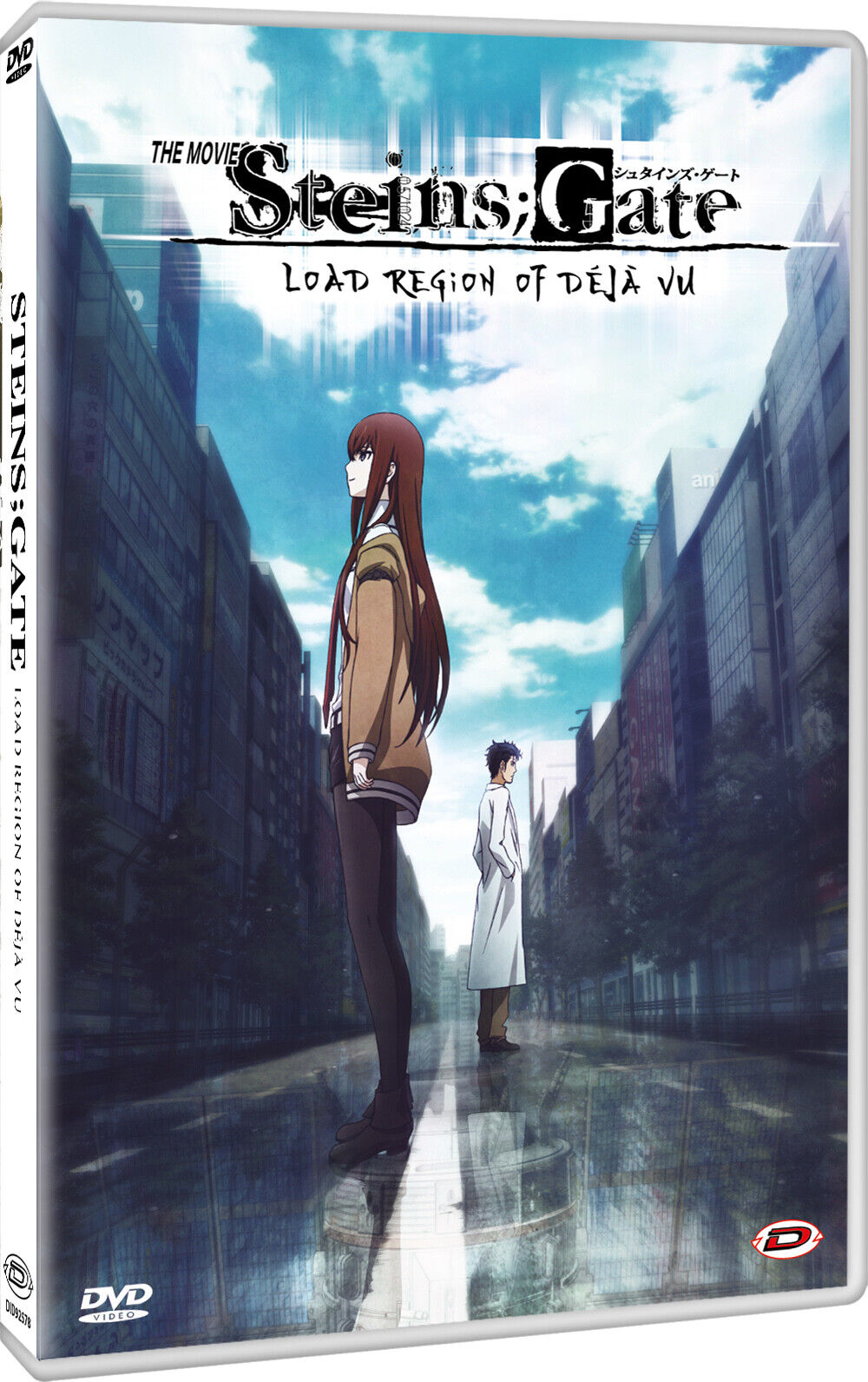 Steins Gate - The Movie - Load Region Of Deja Vu -