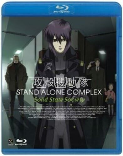 Ghost in the Shell Stand Alone Complex Solid State Society Blu-ray Giappone...
