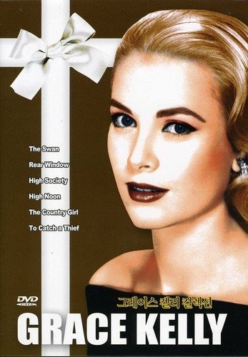 Grace Kelly Collection (The Swan, Rear Window, High Society, High Noon, Th (DVD)