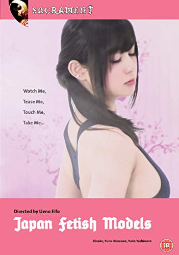 Japanese Fetish Models (REGION B/2) DVD NUOVO
