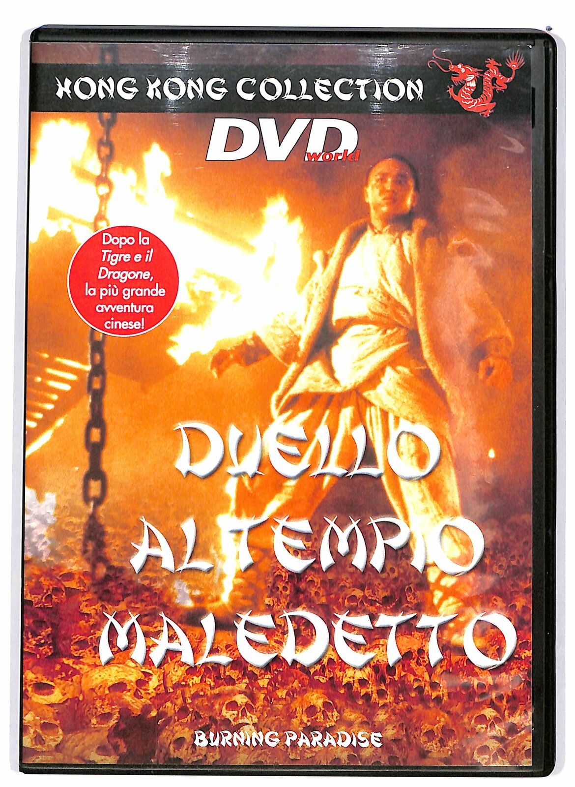 Duello al tempio maledetto  EDITORIALE DVD