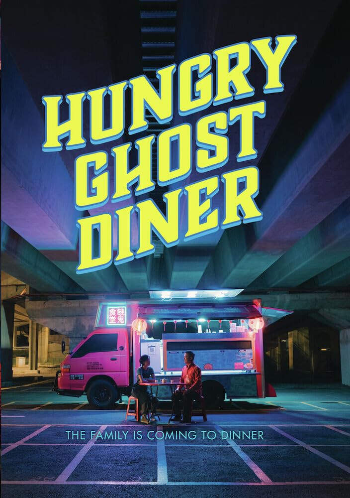 Hungry Ghost Diner (DVD) Keat Yoke Chen Eric Chen Sam Chong