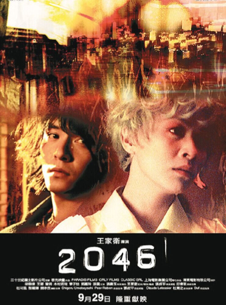 2046 DVD 30 HOLDING