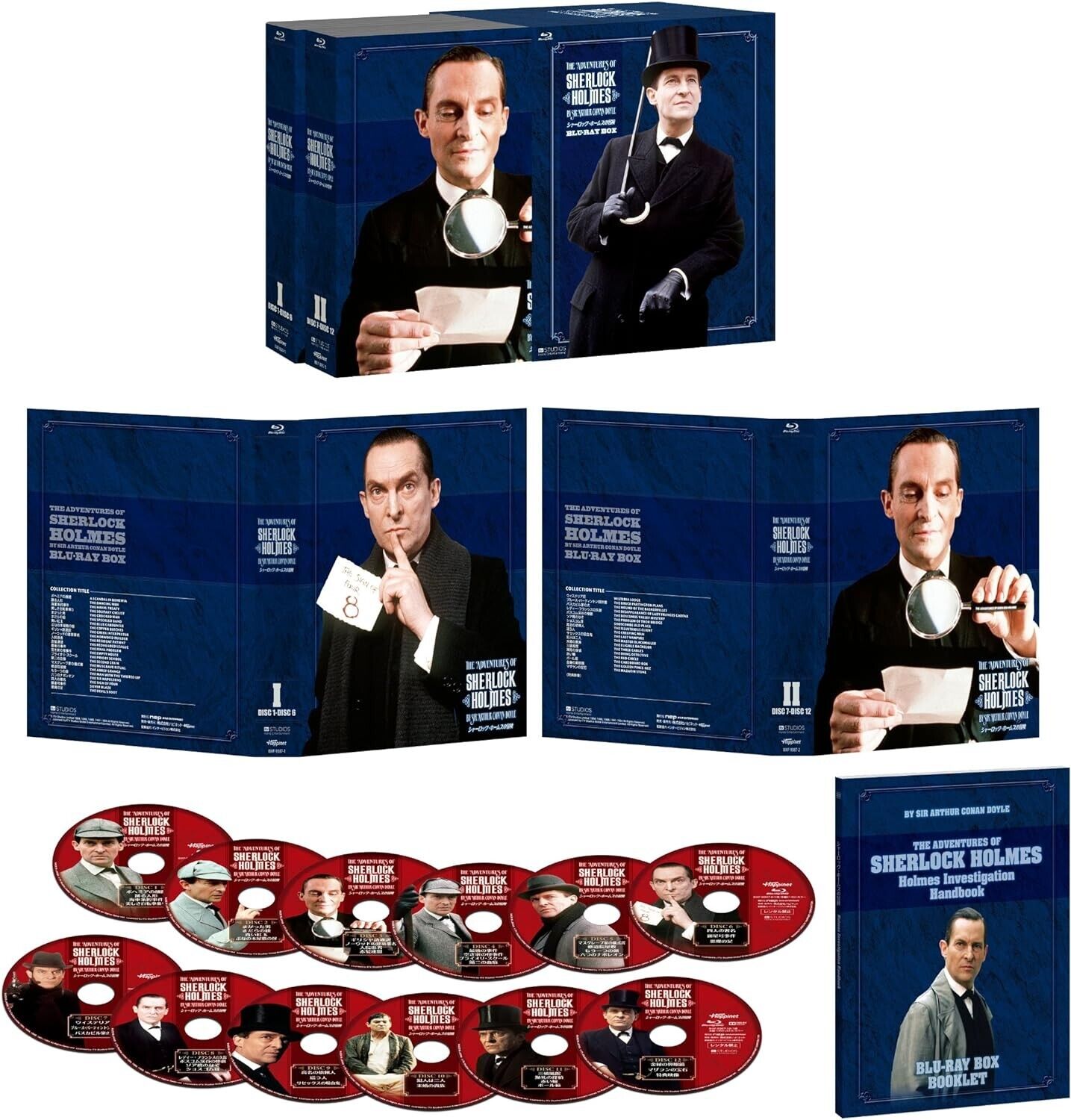 Le avventure di Sherlock Holmes scatola Blu-ray completa dal Giappone NUOVO