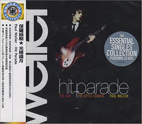 Hit Parade
