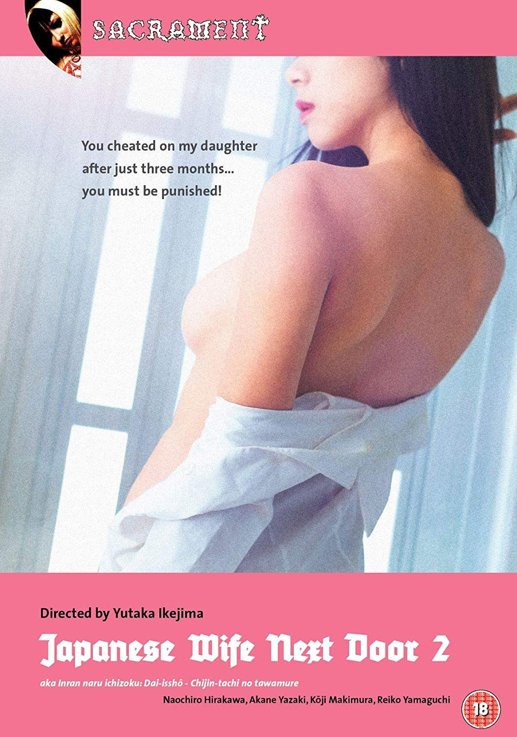 Japanese Wife Next Door 2 (DVD) Naochiro Hirakawa Akane Yazaki Kôji Makimura
