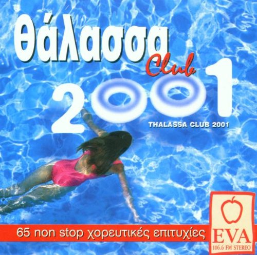 Thalassa 2001