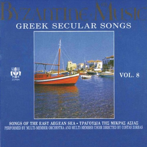 Byzantine Music/Greek...