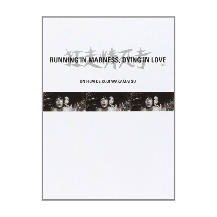 Running IN Madness, Dying IN Love DVD Nuova