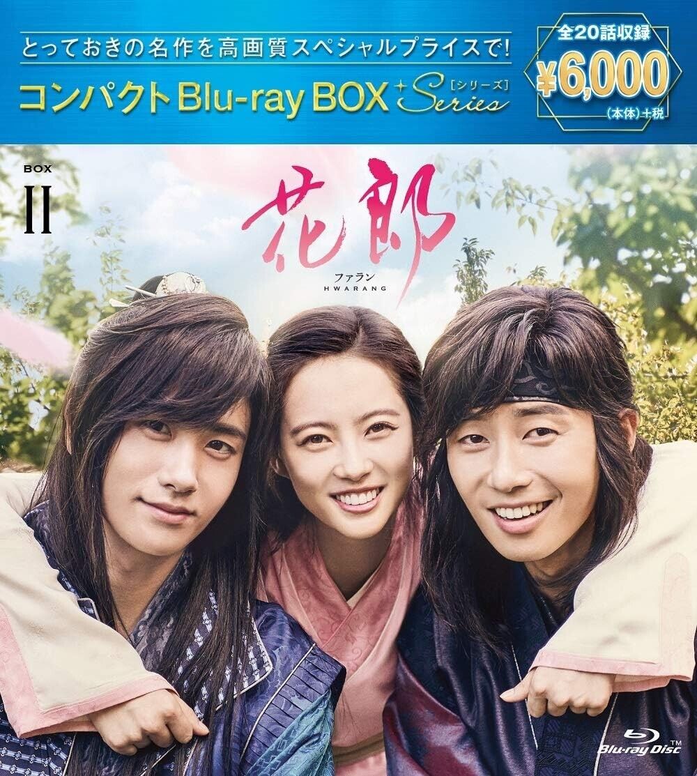 Nuovo [COREANO/GIAPPONESE] Hwarang COMPACT BLU-RAY BOX2 EDIZIONE PREZZO SPECIALE