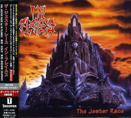 Jester Race