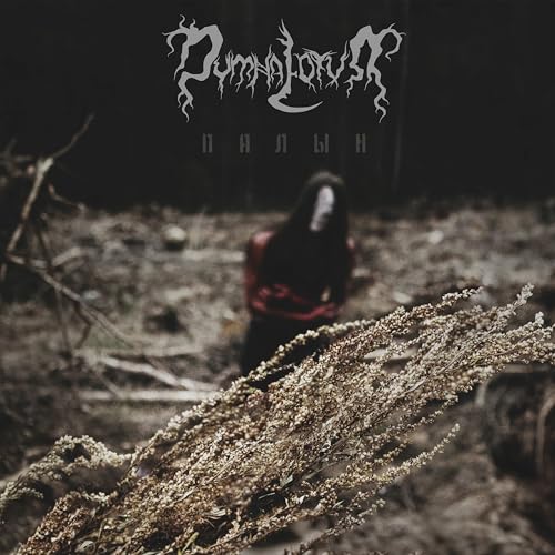 Wormwood