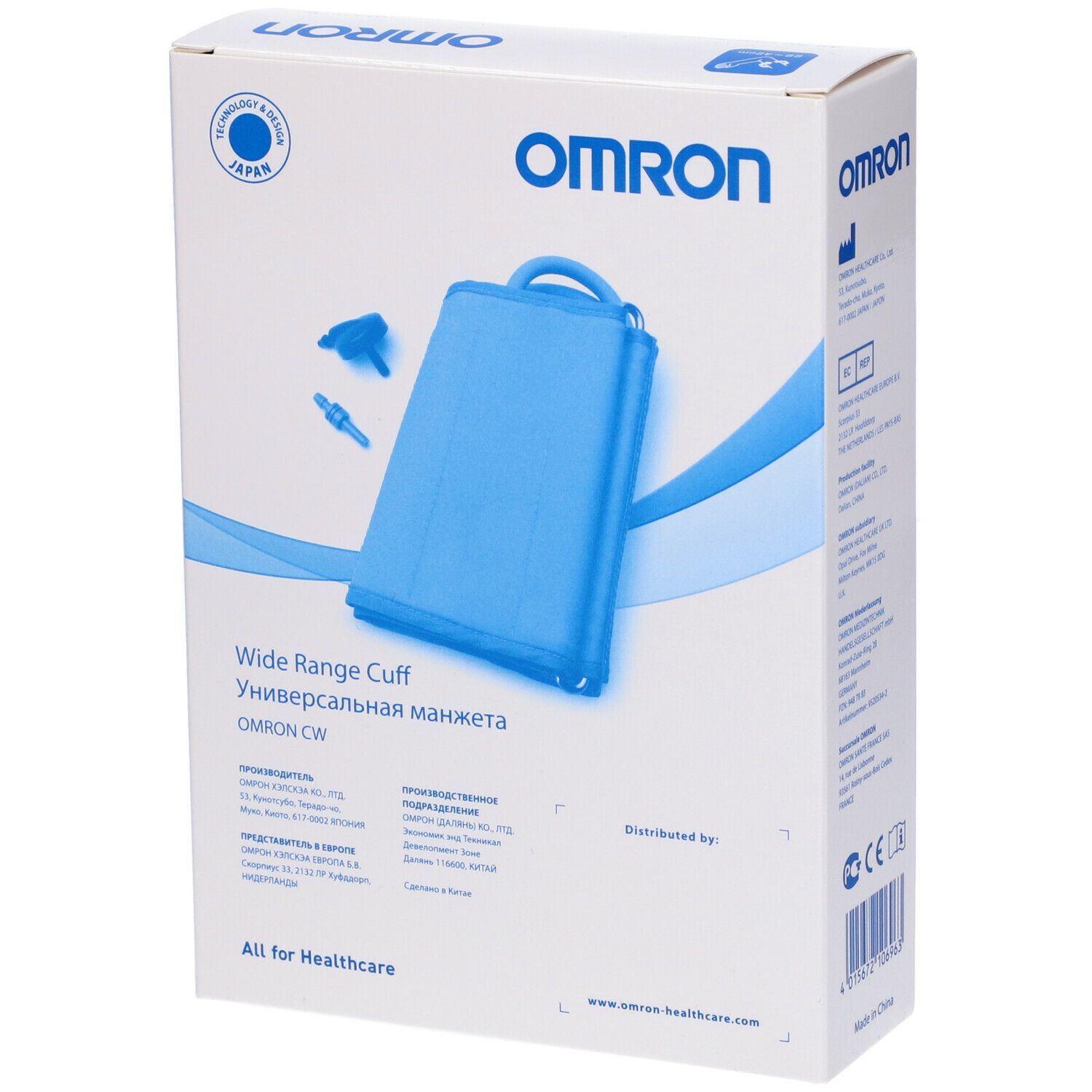 OMRON Bracciale per Misuratore M3W Circonferenza 22-42 Cm 1 pz misurat
