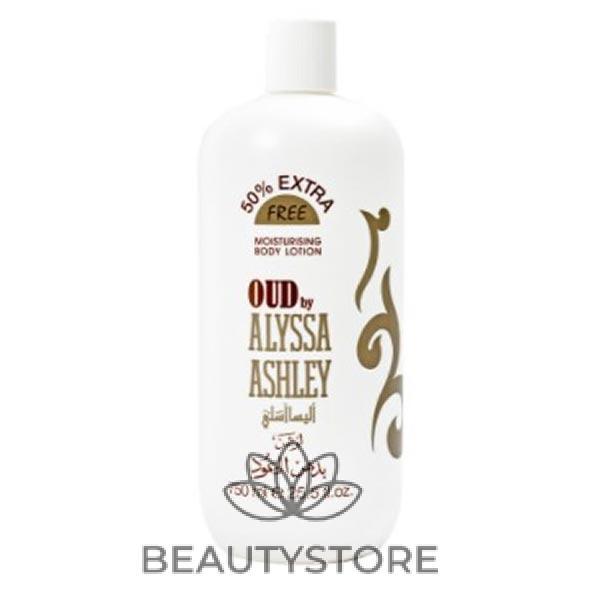 ALYSSA ASHLEY MOISTURISING OUD BODY LOTION 750 ML