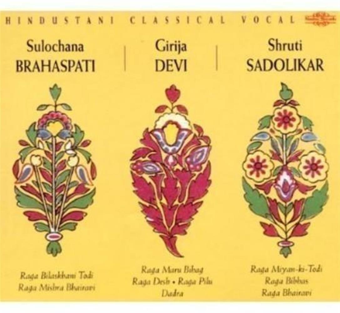 Hindustani Classical Vocal Collection / Various (3 Cd) - AA.VV. (Audio Cd)