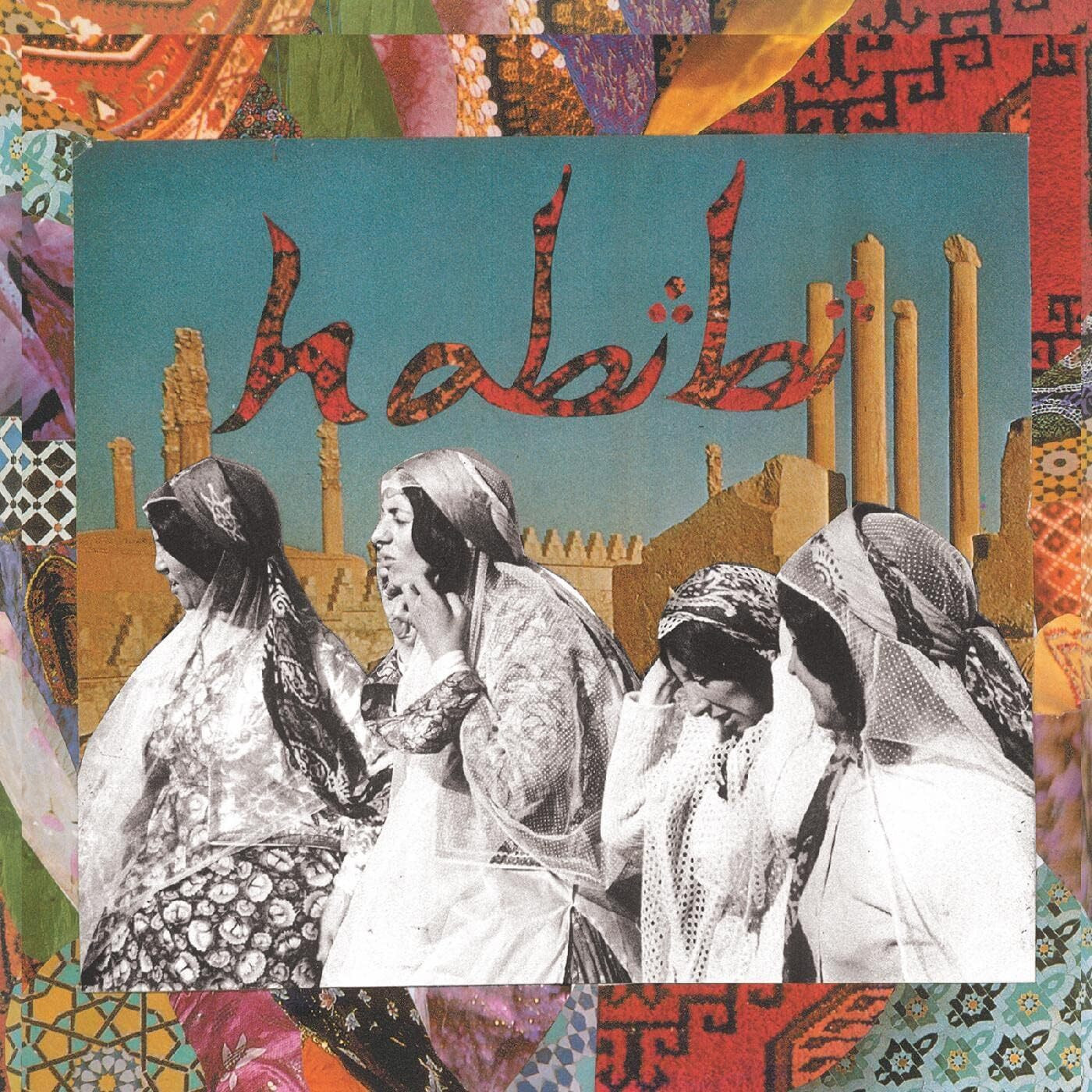 Habibi Habibi (Vinyl LP) Deluxe  12" Album Coloured Vinyl with 8" EP