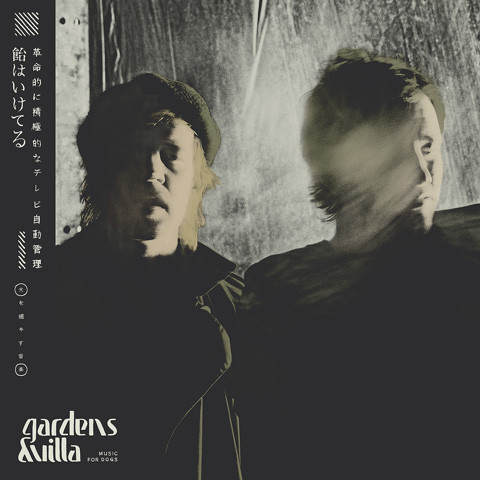 Gardens & Villa - Music For Dogs - Cd