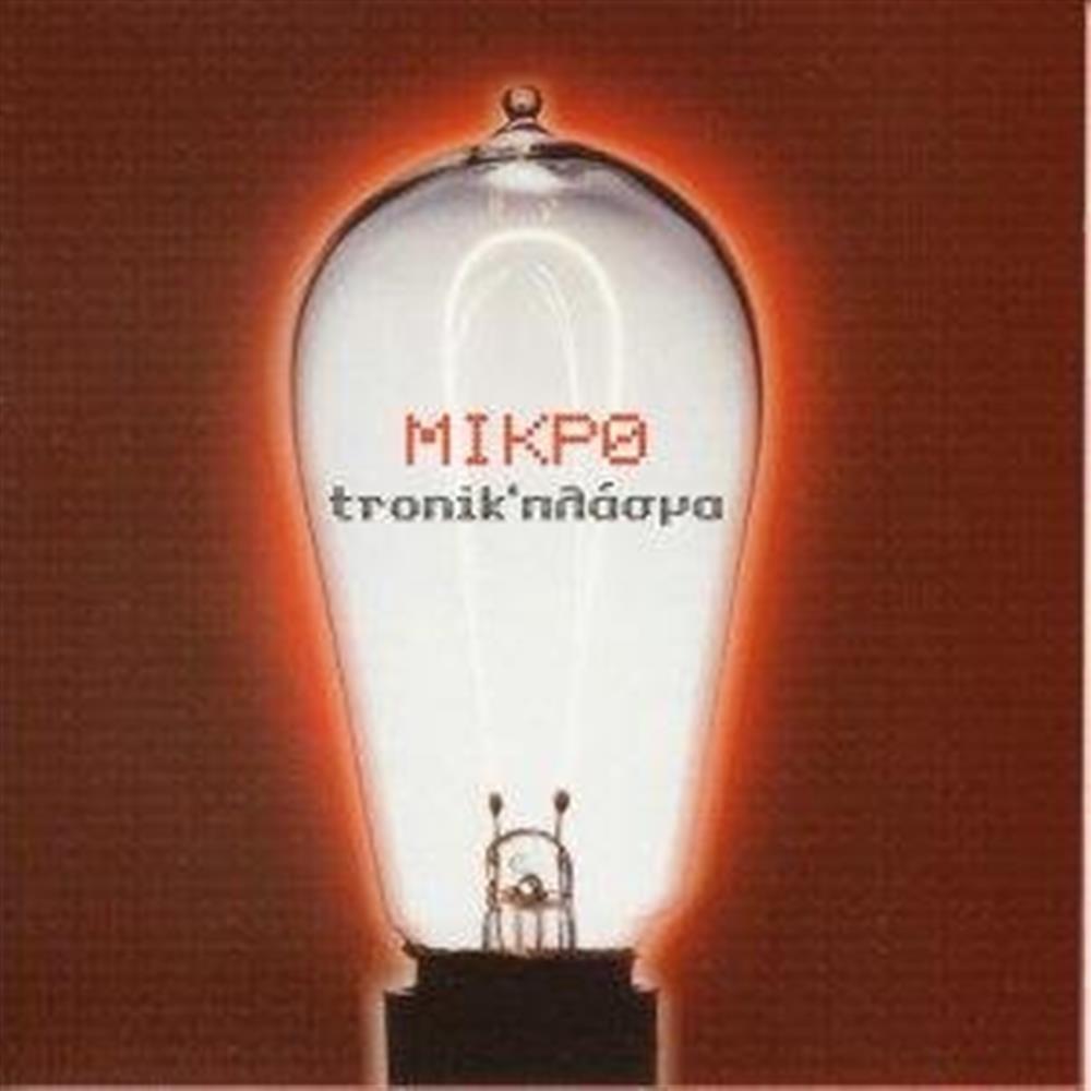 Tronik' Plasma Mikro - Mikro (Audio CD)