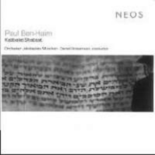 Paul Ben-Haim Kabbalat Shabbat (CD)